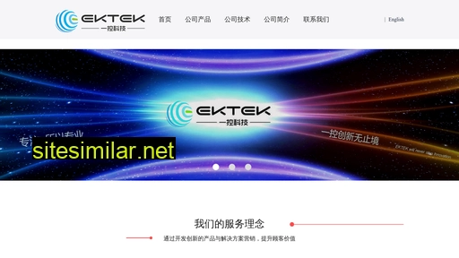 ektek.com alternative sites