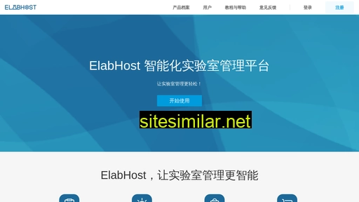 elabhost.com alternative sites