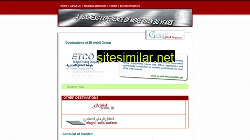 elaghil.com alternative sites
