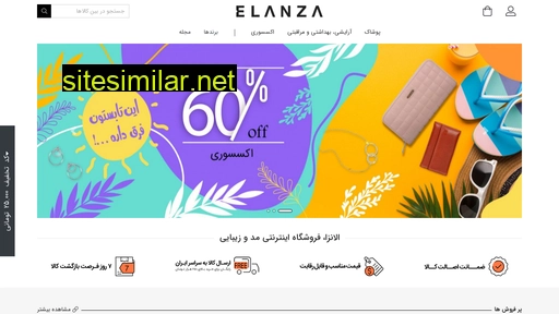 elanza.com alternative sites