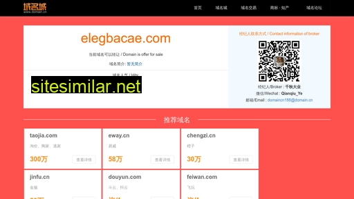 elegbacae.com alternative sites