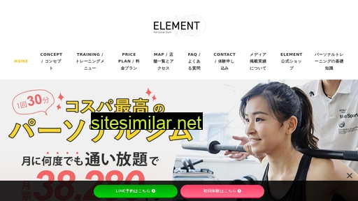 element-gym.com alternative sites