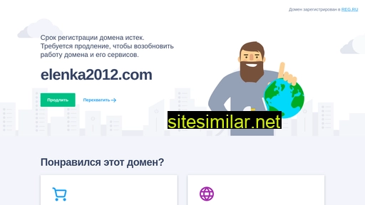 elenka2012.com alternative sites