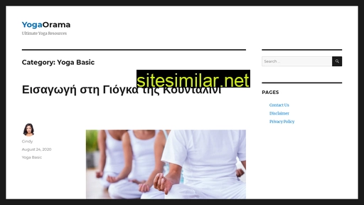 el.yogaorama.com alternative sites