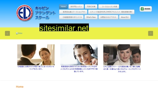 eli-international.com alternative sites