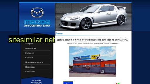 elia-auto.com alternative sites