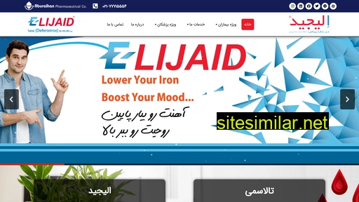 elijaid.com alternative sites