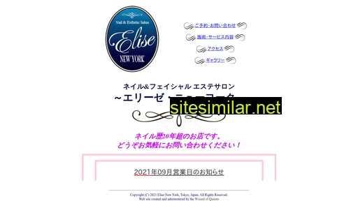 eliseny.com alternative sites