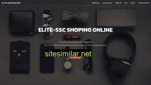 elite-shoponline.com alternative sites
