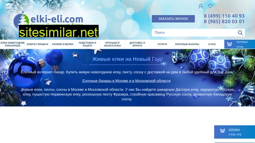 elki-eli.com alternative sites