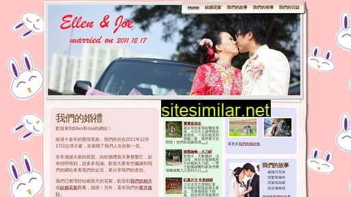 ellen-joe.com alternative sites