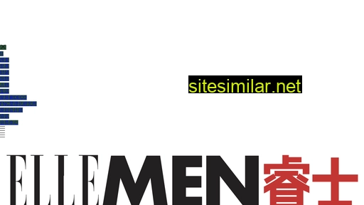 ellemen.com alternative sites