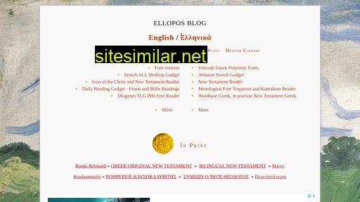 ellopos.com alternative sites