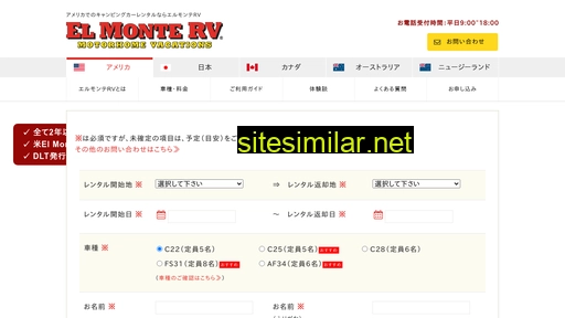 elmonterv-japan.com alternative sites
