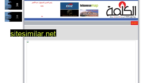 el-kalima.com alternative sites