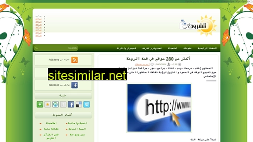 Elshrouqnet similar sites