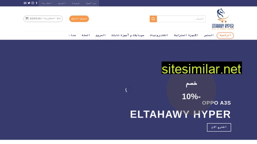 eltahawyhyper.com alternative sites