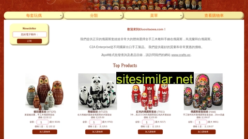 eluositaowa.com alternative sites