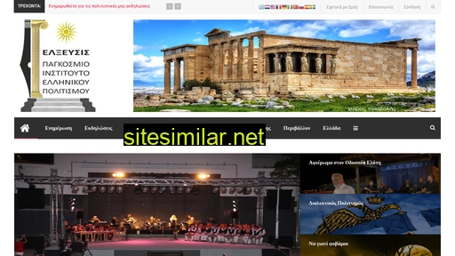 Elxefsis similar sites
