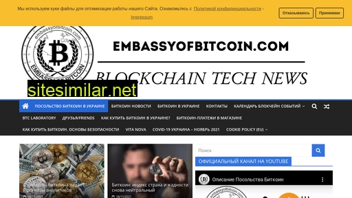 Embassyofbitcoin similar sites