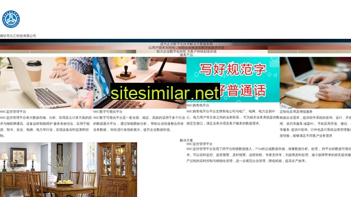 emeisi.com alternative sites