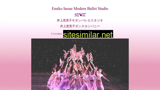 emikoinoue-dancecompany.com alternative sites