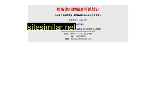 emingpai.com alternative sites