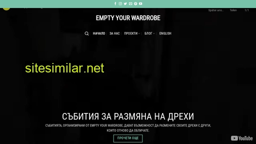 emptyyourwardrobe.com alternative sites