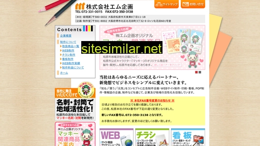emu-k.com alternative sites
