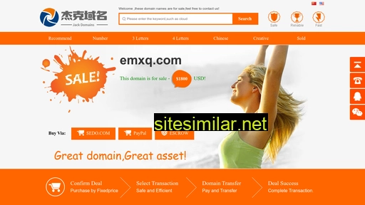 emxq.com alternative sites