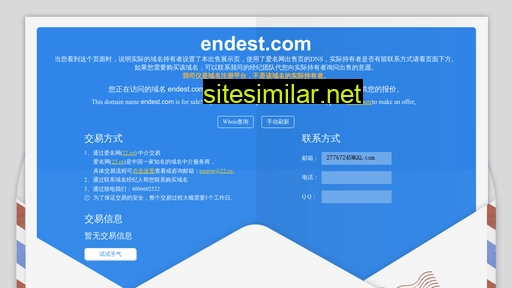 endest.com alternative sites