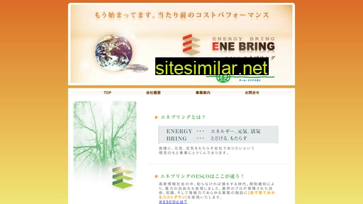 enebring.com alternative sites