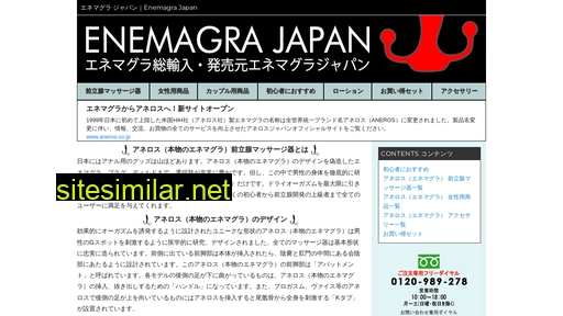 enemagra-japan.com alternative sites