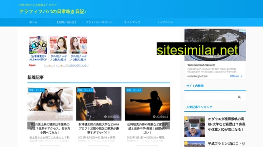 ene-po.com alternative sites