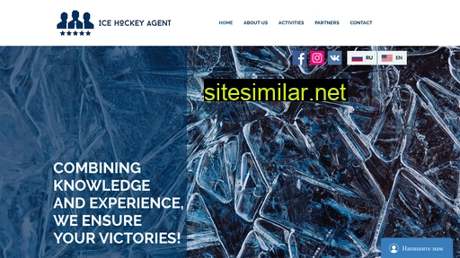 en.icehockeyagent.com alternative sites