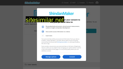 en.shindanmaker.com alternative sites