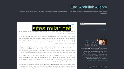 eng-abdullahaljebry.blogspot.com alternative sites