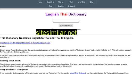 english-thai-dictionary.com alternative sites