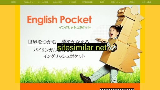 englishpocket.com alternative sites
