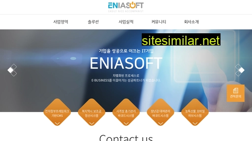eniasoft.com alternative sites