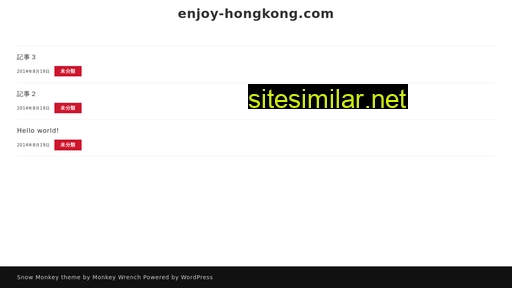 enjoy-hongkong.com alternative sites