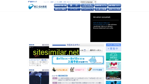 enosui.com alternative sites