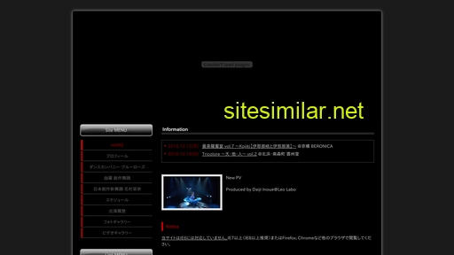 ensemblerose.com alternative sites