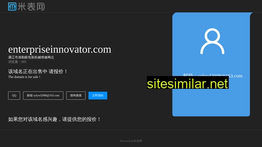 Enterpriseinnovator similar sites