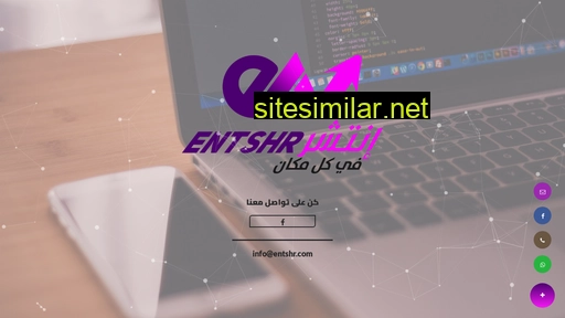 entshr.com alternative sites