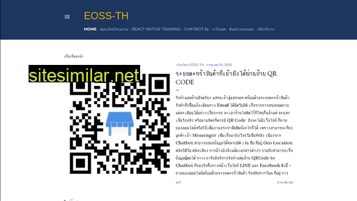 eoss-th.com alternative sites