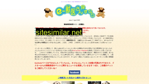e-animals-net.com alternative sites