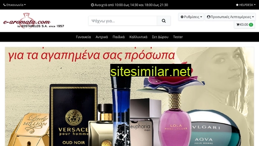 e-aromata.com alternative sites
