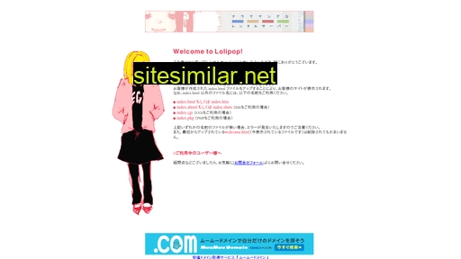 e-awamori.com alternative sites