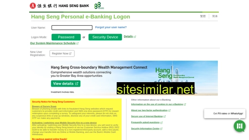 e-banking1.hangseng.com alternative sites